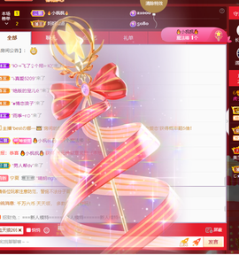 001❤️主播照片