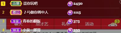 娃の娃的主播照片
