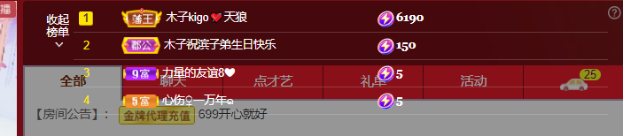 做自己的那道光的图片