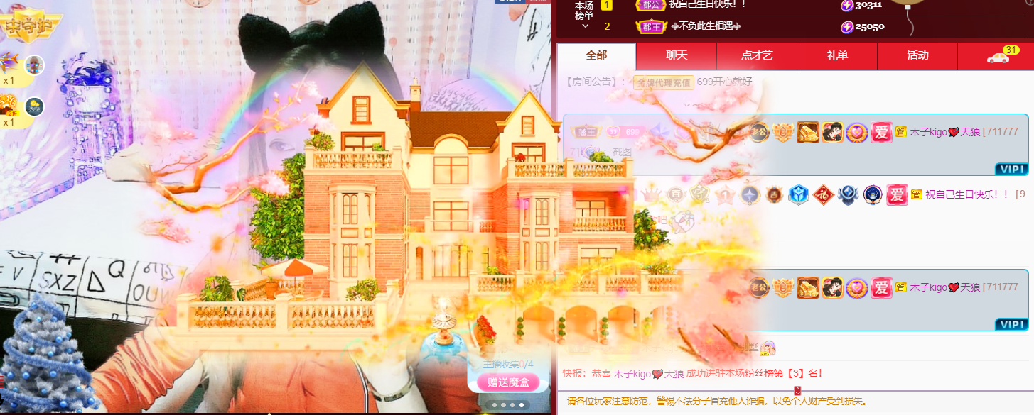 做自己的那道光的图片