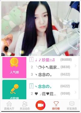 崤菡御道主播照片