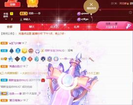 🔥！！！！主播照片