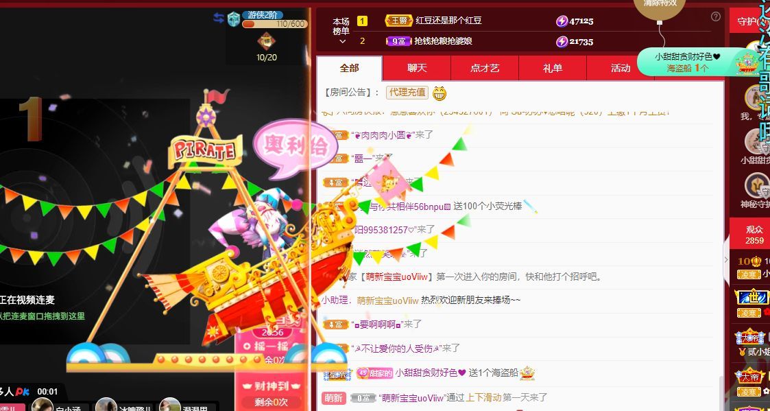 小甜贪财好色💕的图片