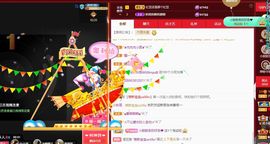 小甜调整心态休💕主播照片