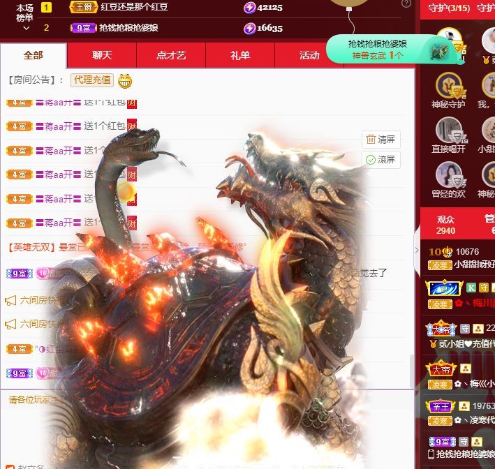 小甜贪财好色💕的图片