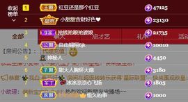 小甜调整心态休💕主播照片