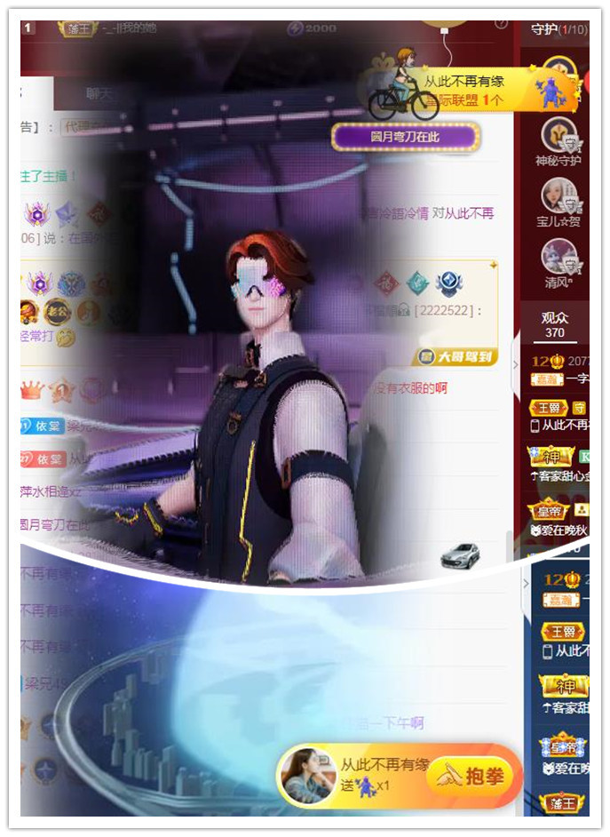 一字马~依棠的图片