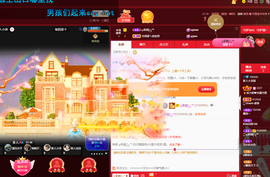 小龙猫在听歌的图片