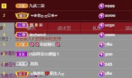 🎶幸福满满🎶主播照片