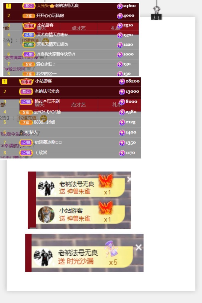 鹏大、的图片