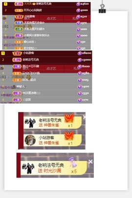 鹏大喜欢唱歌喊麦。主播照片