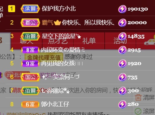 小北暂停一段时间的图片