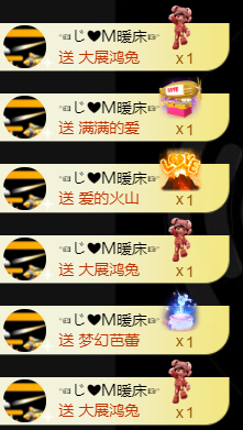 宝儿♚贺淡忘帝皇啦主播照片