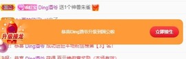 虹宝❣唱歌晚11点的图片