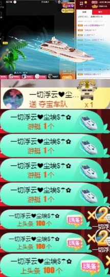 粤🍀四月天主播照片