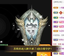 沁馨ღ求百元榜主播照片