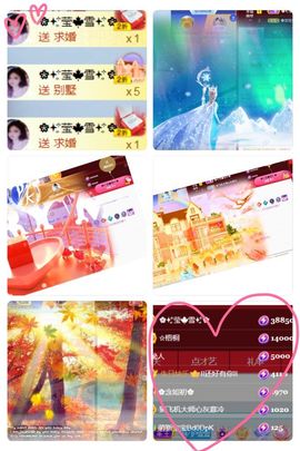 壹壹☞自闭中休的图片