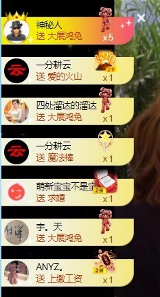 洋子～晚点见主播照片
