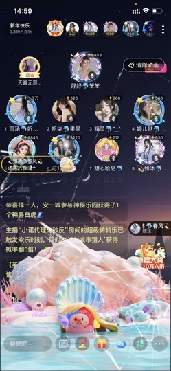 书婉🎀往事如烟.好主播照片