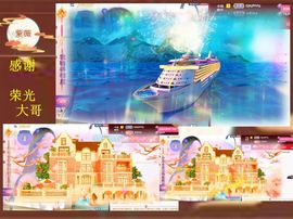 紫薇☆☆8.4号生日主播照片