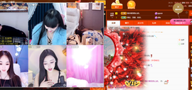 琴子♥遇有缘人主播照片