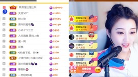 筱一✿．12点见主播照片