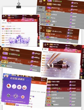 开朗贺coe小楼升级的图片