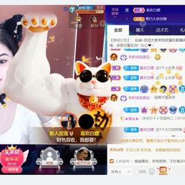 祝皮蛋未来可期.主播照片