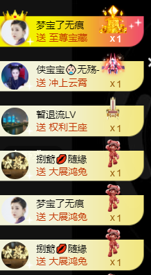 宝儿♚贺淡忘帝皇啦主播照片