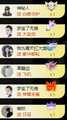 宝儿♚贺淡忘帝皇啦主播照片