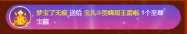 宝儿♚贺淡忘帝皇啦主播照片