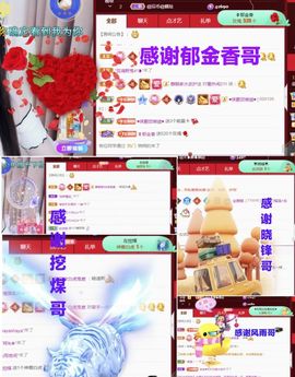 金麒麟安静唱歌🎤主播照片