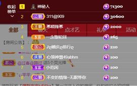 金麒麟安静唱歌🎤主播照片