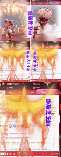 金麒麟安静唱歌🎤主播照片