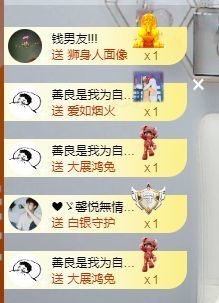 顾七七～期待是你！主播照片