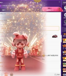 粤🍀四月天主播照片