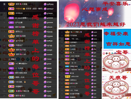 爱笑🌺用心唱歌主播照片