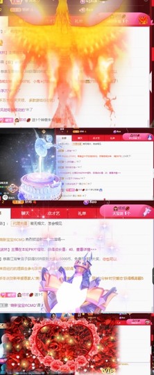💋馨儿、的图片