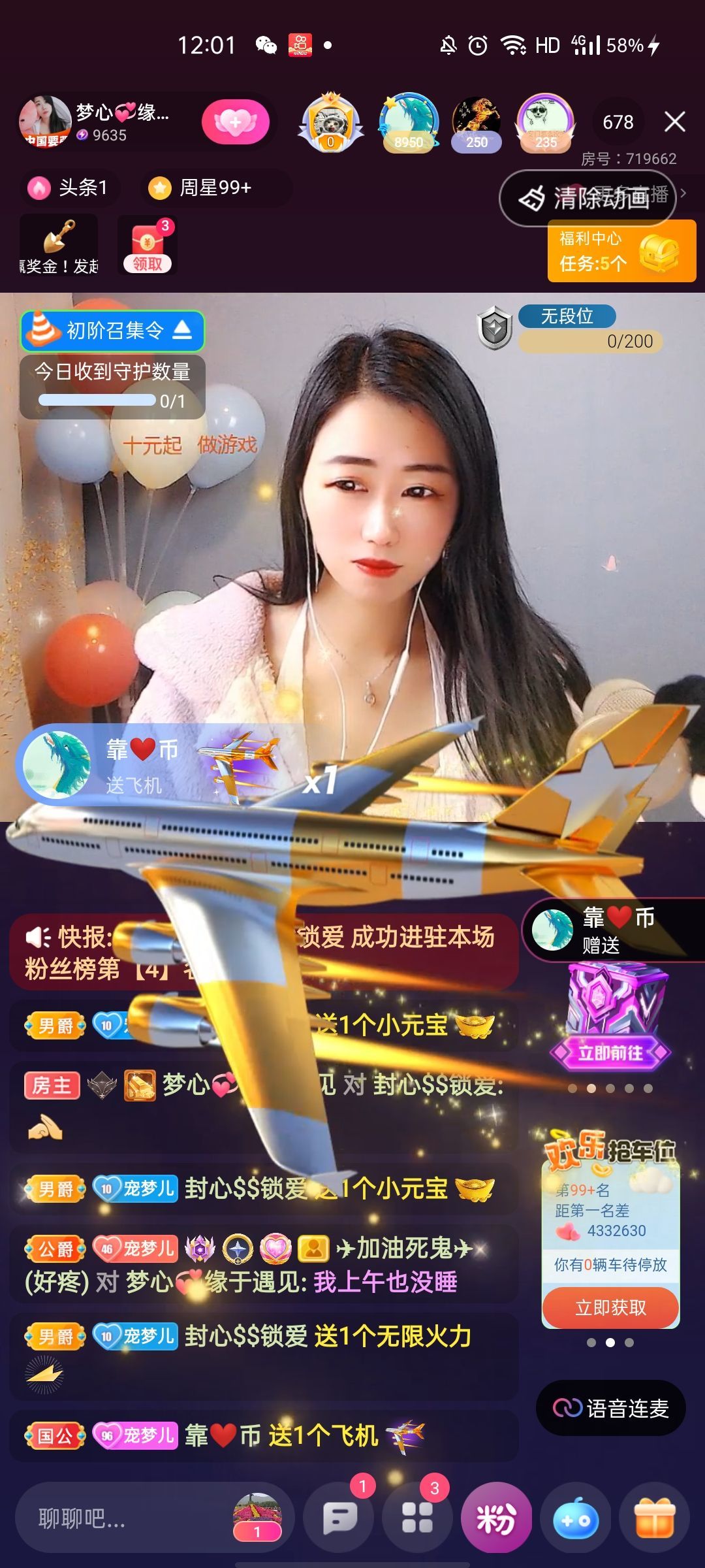 梦心💞缘于遇见的图片