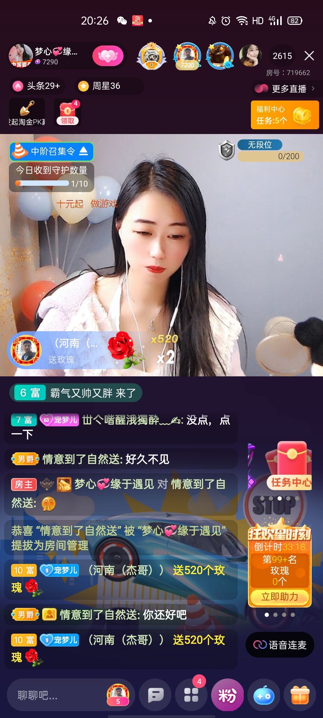 梦心💞缘于遇见的图片