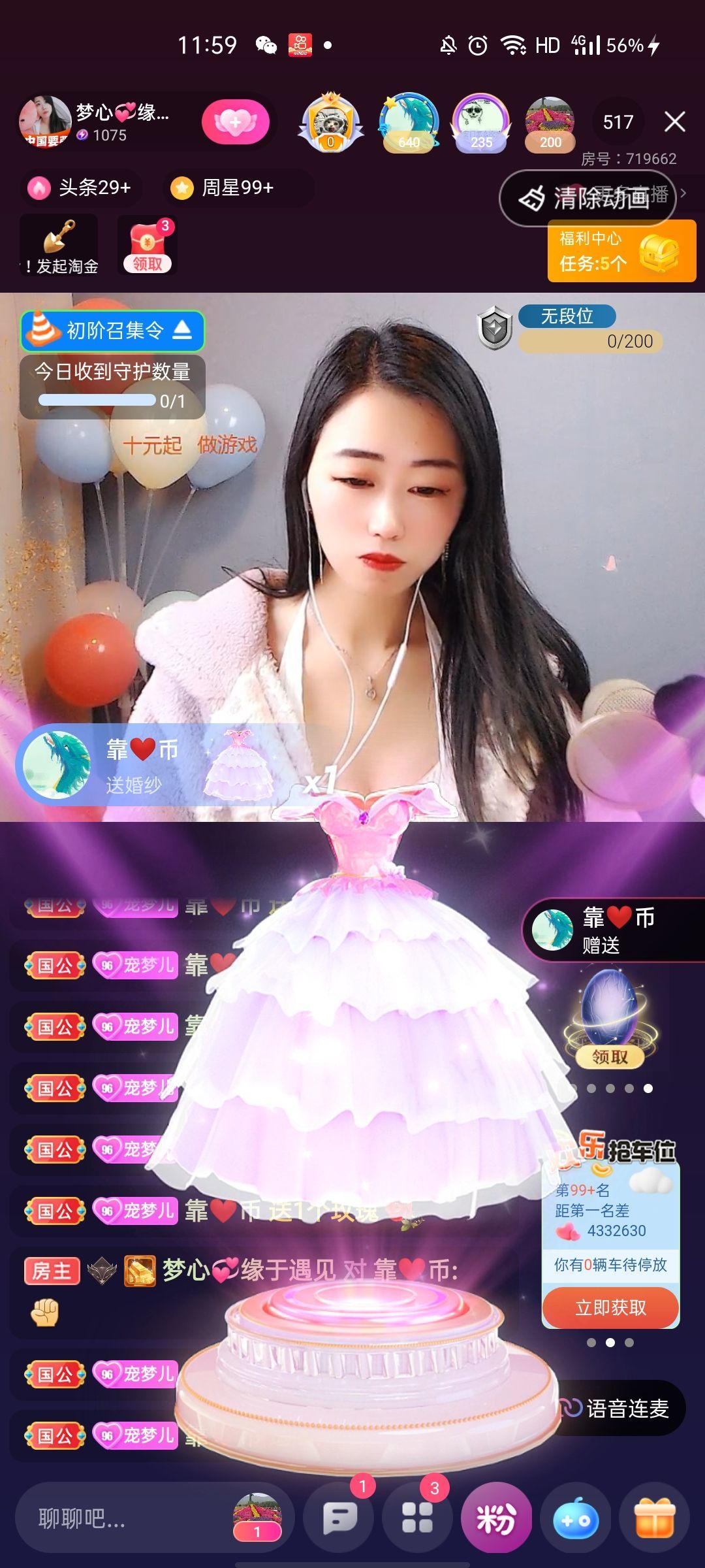 梦心💞缘于遇见的图片