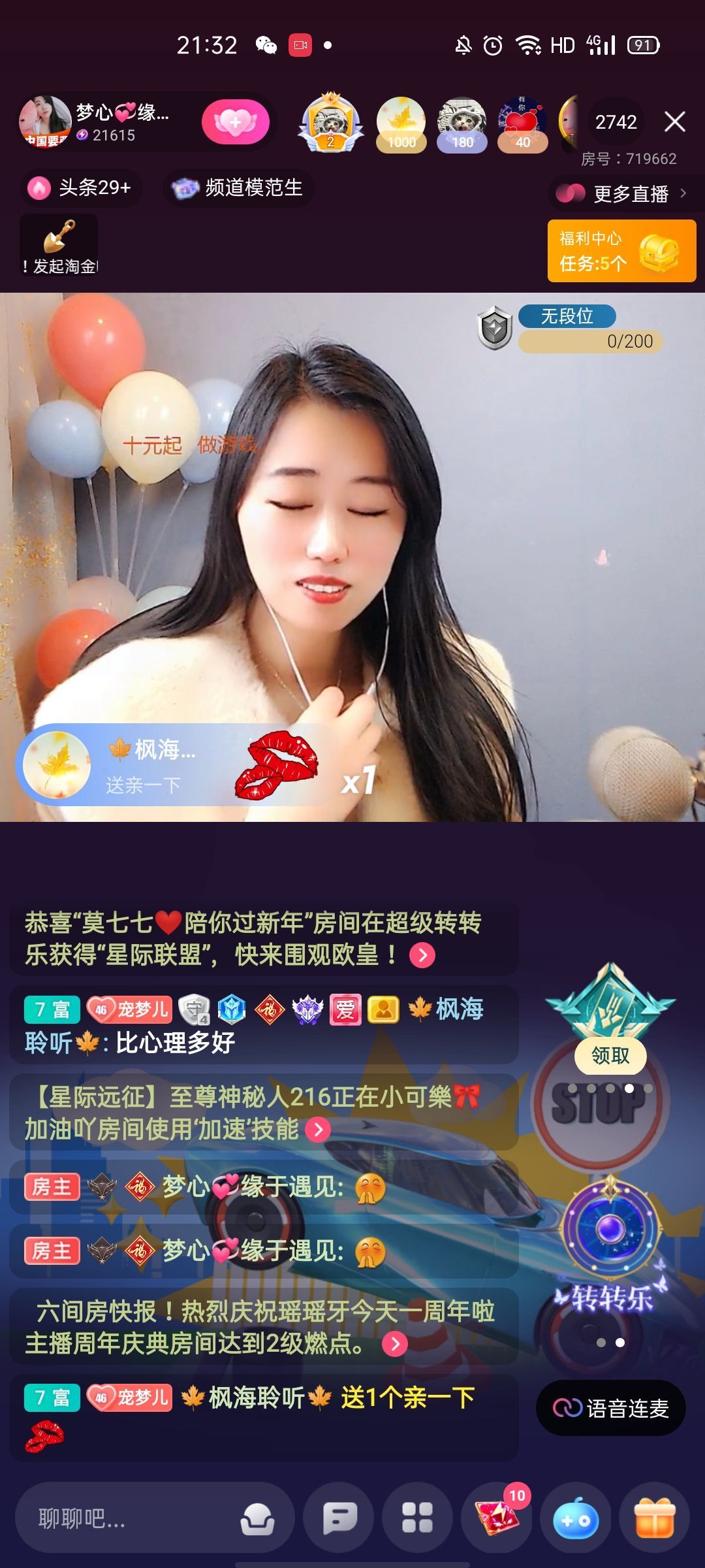 梦心💞缘于遇见的图片