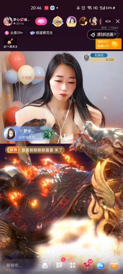 梦心💞缘于遇见主播照片