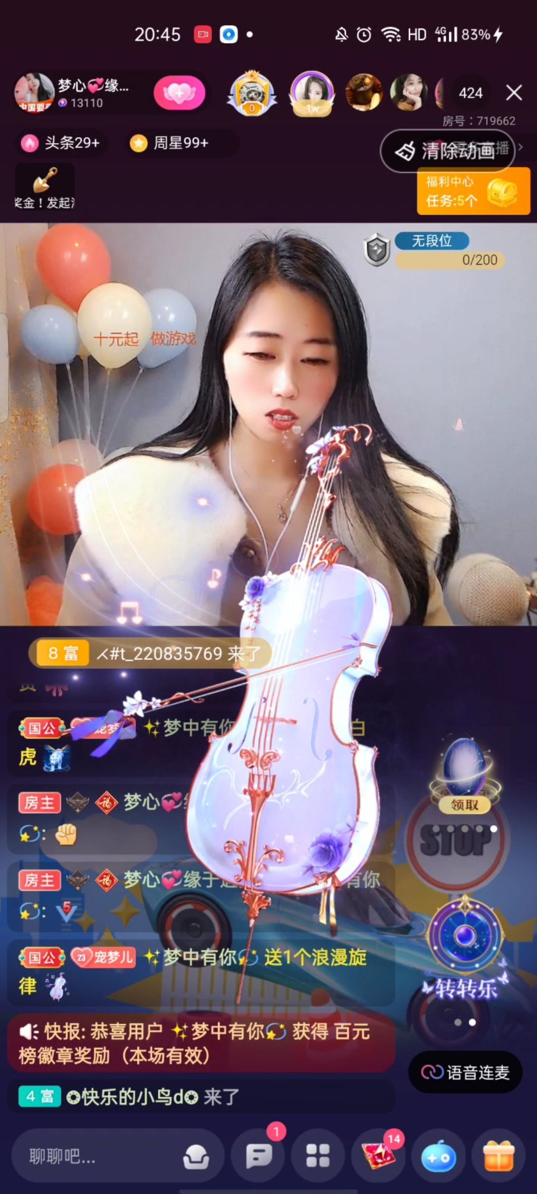 梦心💞缘于遇见的图片