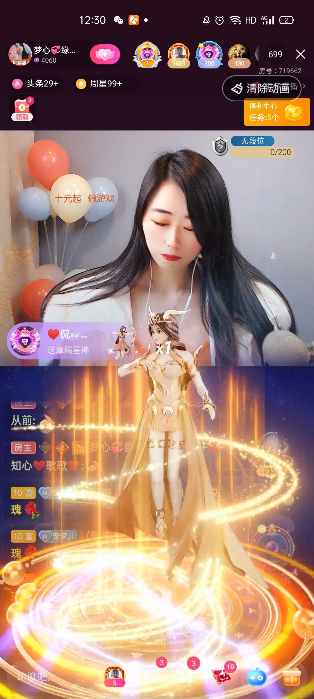 梦心💞缘于遇见的图片