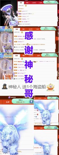 金麒麟安静唱歌🎤主播照片