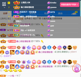 小雨渡劫中待回归主播照片