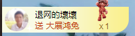 小雨渡劫中待回归主播照片