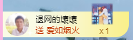 小雨渡劫中待回归主播照片