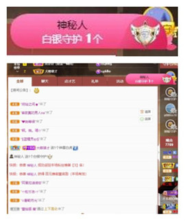 苏苏16号周年庆典的图片